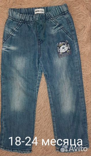 Детская одежда для мальчиков