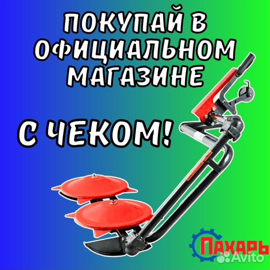 Косилка для мотоблока роторная