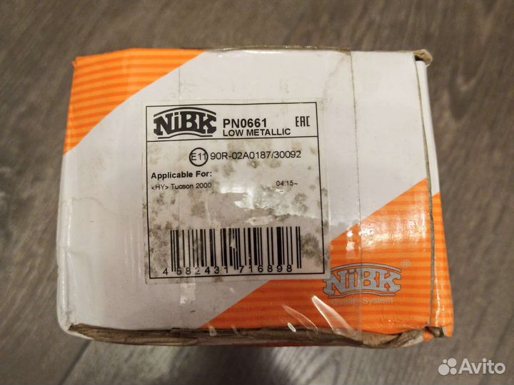 Тормозные колодки передние nibk