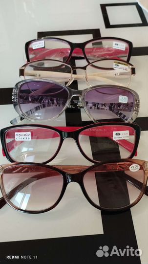 Очки С диоптриями