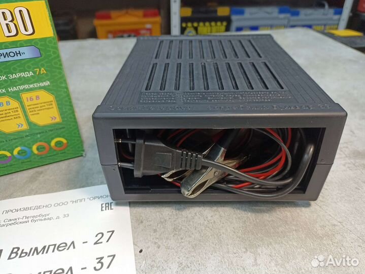 Зарядное устройство вымпел 27