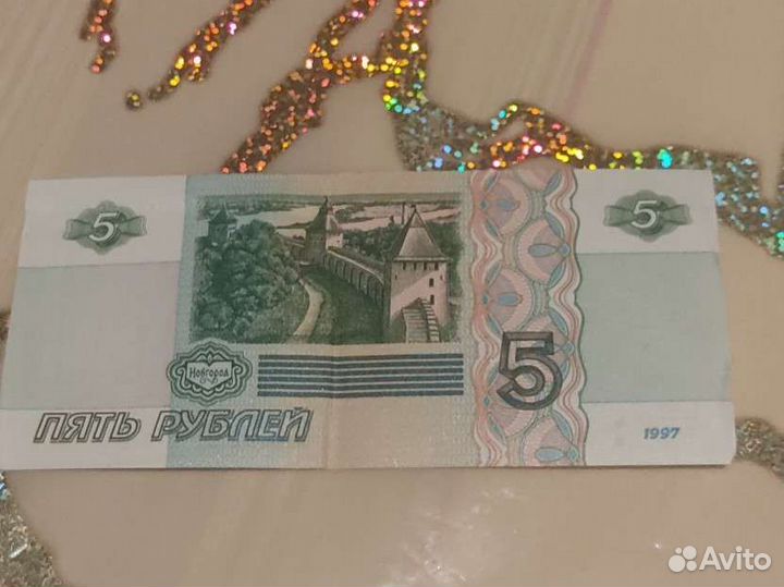 Интересные купюры