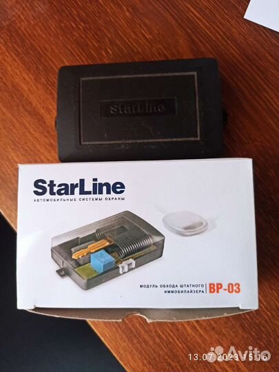 Модуль обхода иммобилайзера Starline BP-03