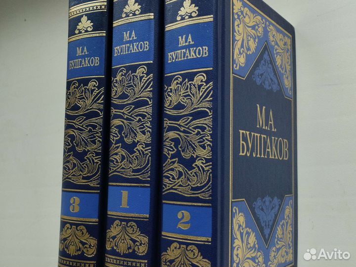 М. А. Булгаков, избранные сочинения в 3 томах