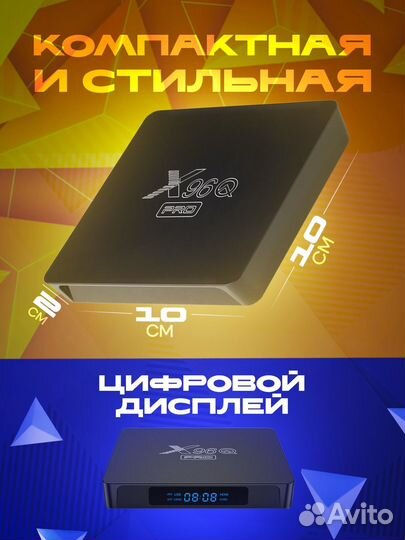 SMART tv приставка x96q pro