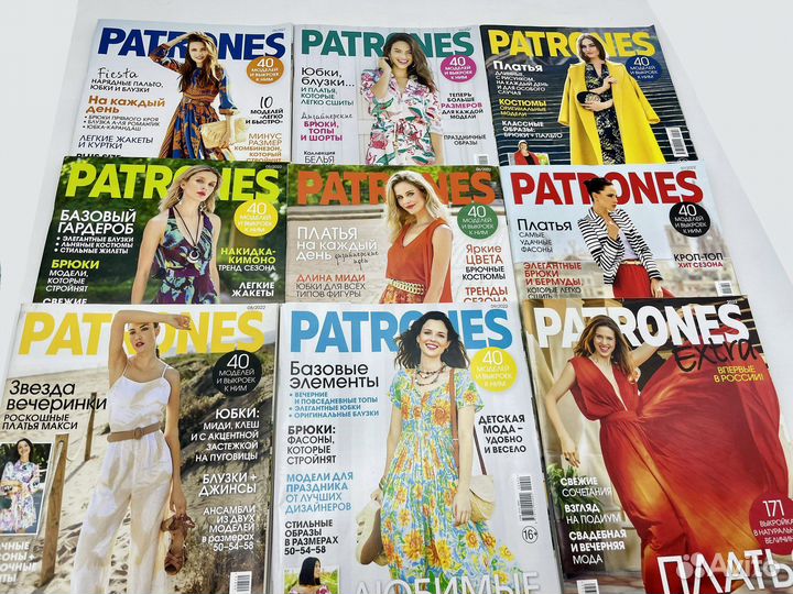 Журнал Patrones на русском языке (Burda) 2021-2023