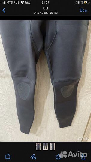 Гидрокостюм 2 мм