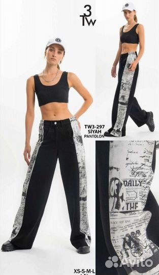 Джинсы, спортивный костюм, рубашка