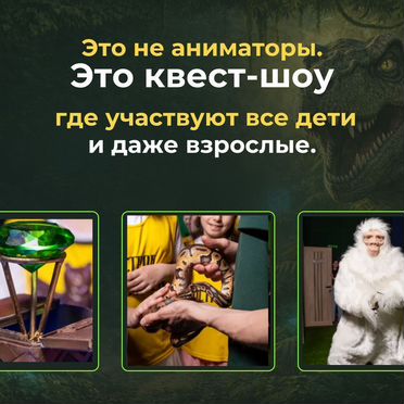 Прибыльный бизнес на праздниках/Франшиза под ключ