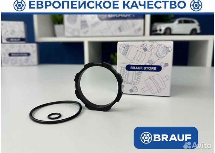 Резиновый уплотнитель пневмобаллонна Touareg NF