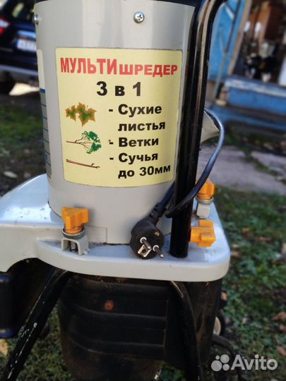 Садовый измельчитель elmos EHS 35