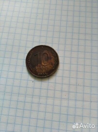 Монета СССР