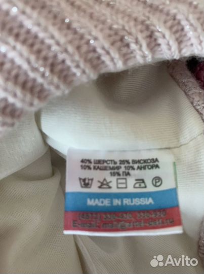 Теплая шапка для новорождённого