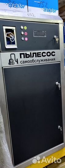 Мойка самообслуживания + Монтаж GSX64