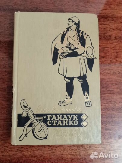 Сказки и другая литература СССР