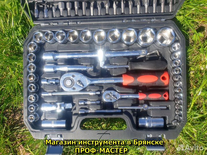 Набор инструментов