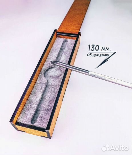 Апельсиновая палочка