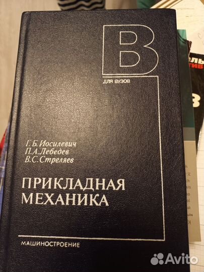 Учебные пособия для вузов