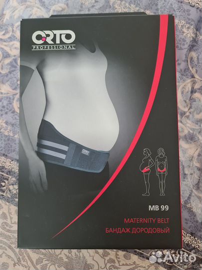 Бандаж для беременных orto