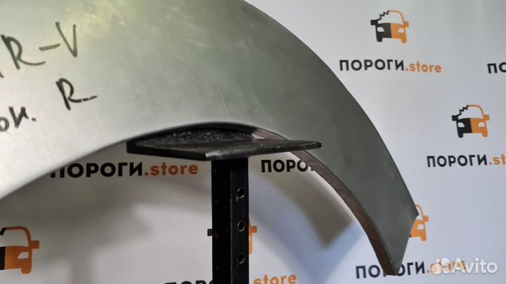 Ремкомплект арок задних крыльев Honda HR-V