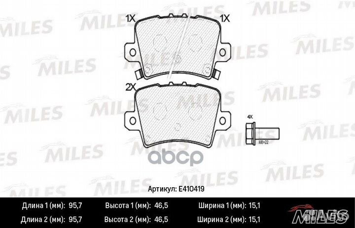 Колодки тормозные задние (Смесь Low-Metallic) H