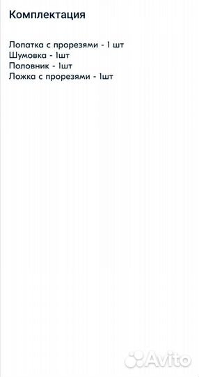 Новый набор кухонной навески