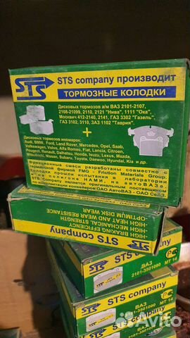 Тормозные колодки ваз 2101