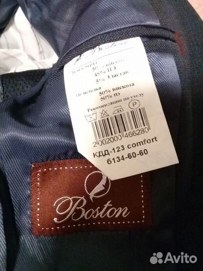 Костюм школьный