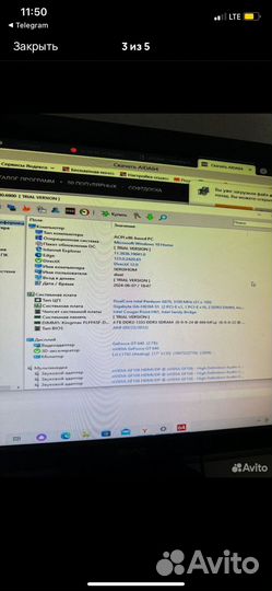 2 системеых блока и монитор