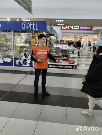 Промоутер с 14 лет