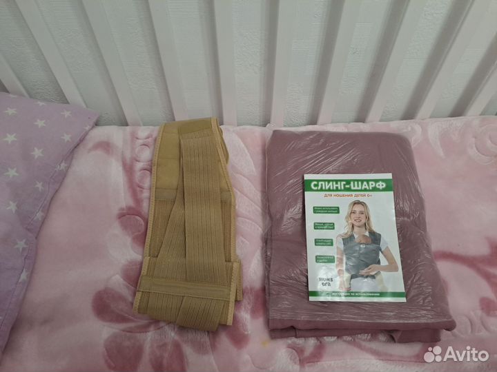 Слинг шарф 0+ хлопок