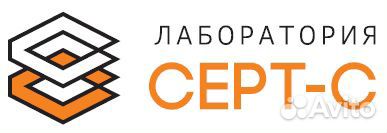 Испытательная лаборатория: испытания, экспертиза