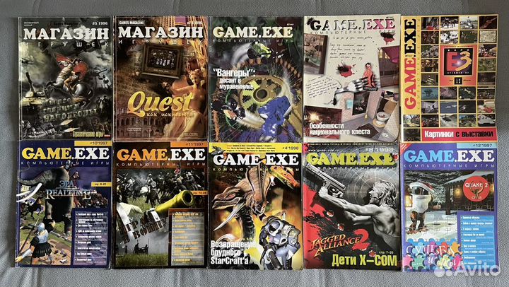 Журналы о компьютерных играх 1996-2011