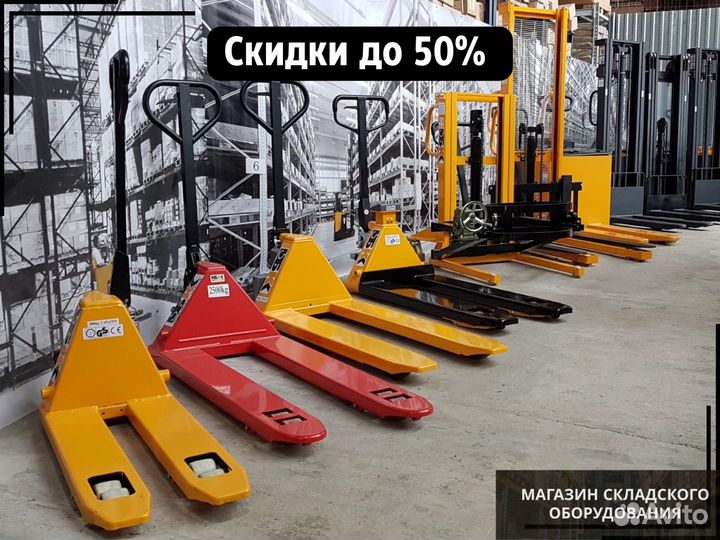 Аренда рохли, аренда штабелёра