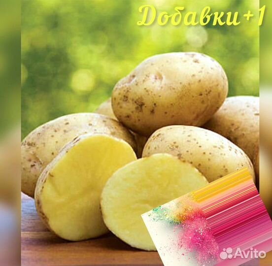 Картофель сушеный кубик 5*5/хлопья