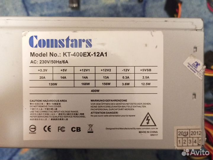 Блок питания для пк 400w