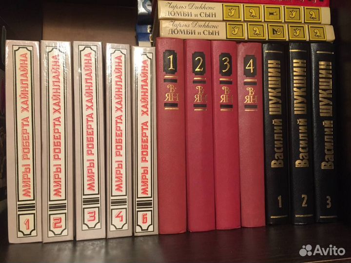 Книги из домашней библиотеки