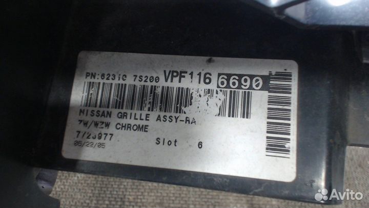 Решетка радиатора Nissan Titan, 2005