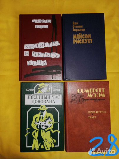 Книги. Разные 40 шт