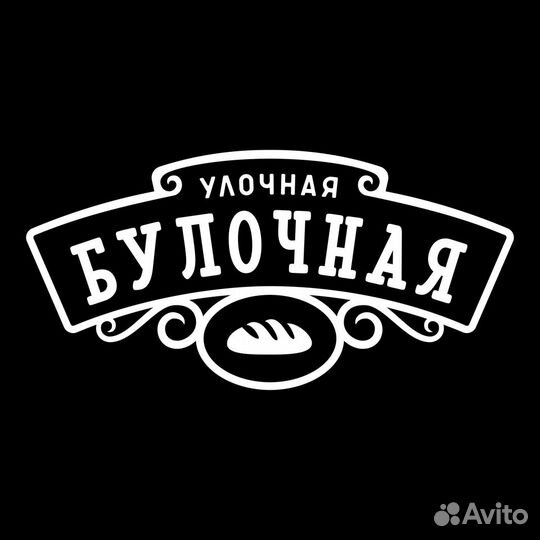 Продавец-кассир в кафе-пекарню