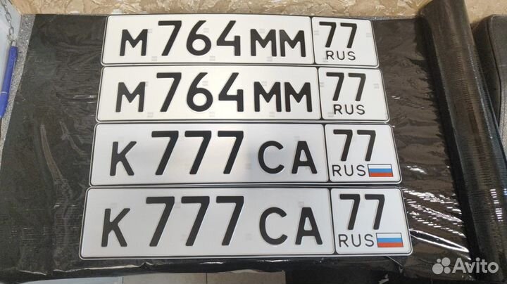 Дубликаты гос номеров