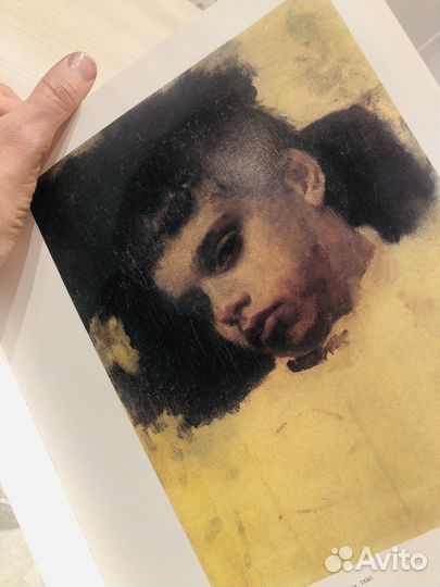 Книга «Серов» В.А.Леняшина