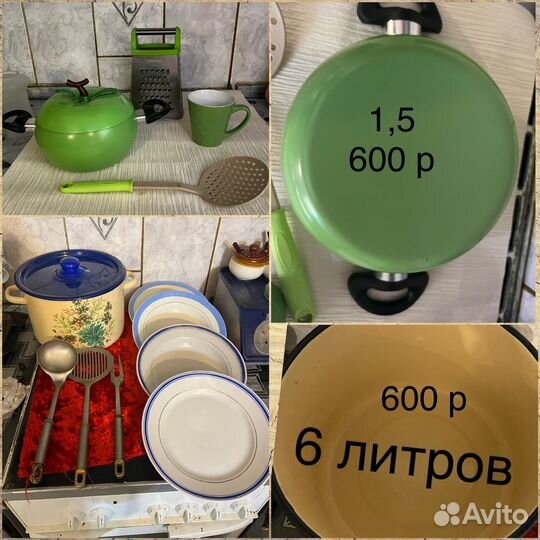 Набор посуды кастрюли