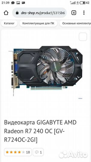 Системный блок