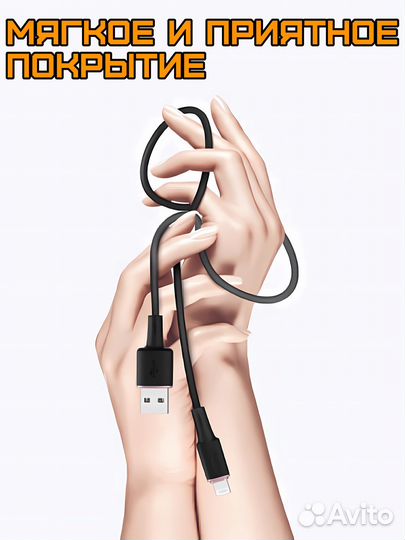 Кабель для зарядки iPhone 1.2м AceFast-C2-02