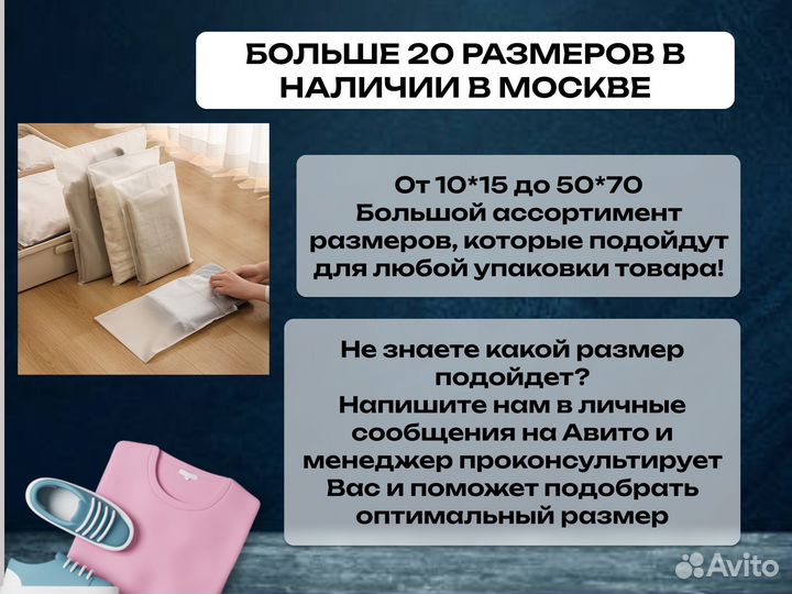 Пакеты с логотипом zip lock для товаров от фабрики 30х50