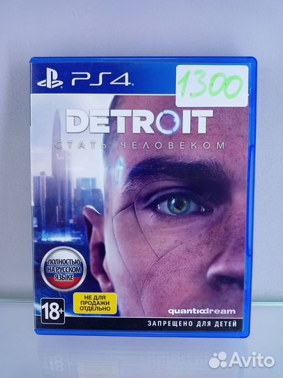 Detroit ps4 рус обмен/продажа