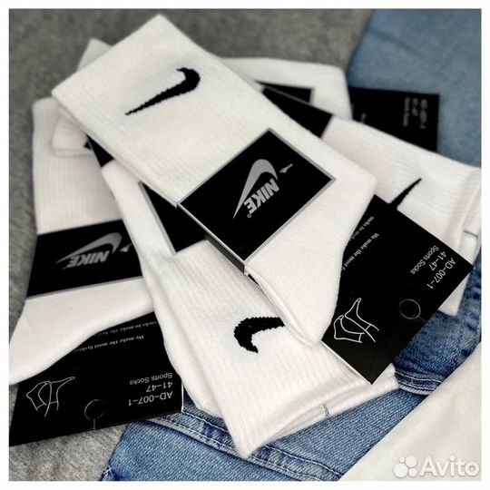 Носки Nike Длинные Премиум Качество
