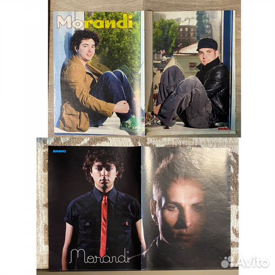 Группа Morandi