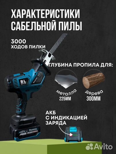 Набор электроинструментов 9в1 Makita